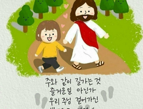 ☘️ 우리는 영으로 하나님과 연결됩니다