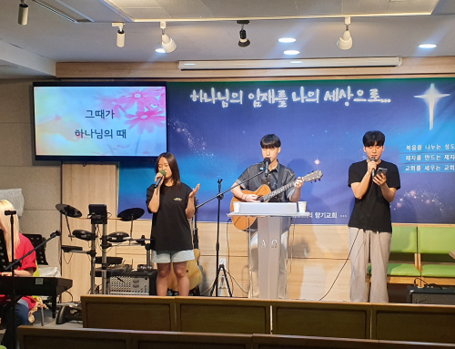 ☘️ 신성한 교환